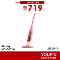 ( Pro+++ ) [719บ.DRQ47QDE] Jimmy VC-S101W เครื่องดูดฝุ่น 2in1 (ดูด-ถู) พลังไซโคลน -30D คุ้มค่า เครื่อง ดูด ฝุ่น เครื่องดูดฝุ่นไร้สาย เครื่องดูดฝุ่นมินิ เครื่องดูดฝุ่นรถ