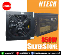 POWER SUPPLY SILVERSTONE 850W STRIDER (80+ GOLD)