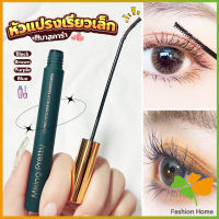 FASHION มาสคาร่า หัวแปรงเรียวเล็ก กันน้ำกันเหงื่อ ไม่เลอะ ติดทนยาวนาน mascara cream