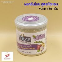 ?สินค้าขายดี? [สูตรหัวหอม 2N]ผงปรุงรสคีโต ผงไนซ NIZE  ไม่มีผงชูรส ไม่มีน้ำตาล