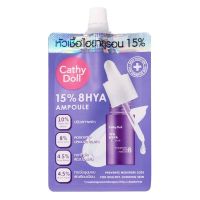 [1 แถม 1]▶️(แบบซอง) CATHY DOLL 15% 8HYA AMPOULE 6 ml. หัวเชื่อไฮยา เซรั่มสูตร   เคที่ดอลล์ [ Hot Sale!! ]