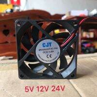 For 7015 Dc12v 0.20a 7cm Case Silent Cooling Fan