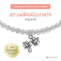 สร้อยข้อมือมงคลพระแม่ลักษมี The Rati (Moonstone+Clear Quartz) | The Hindu Gods Series HARMENSTONE