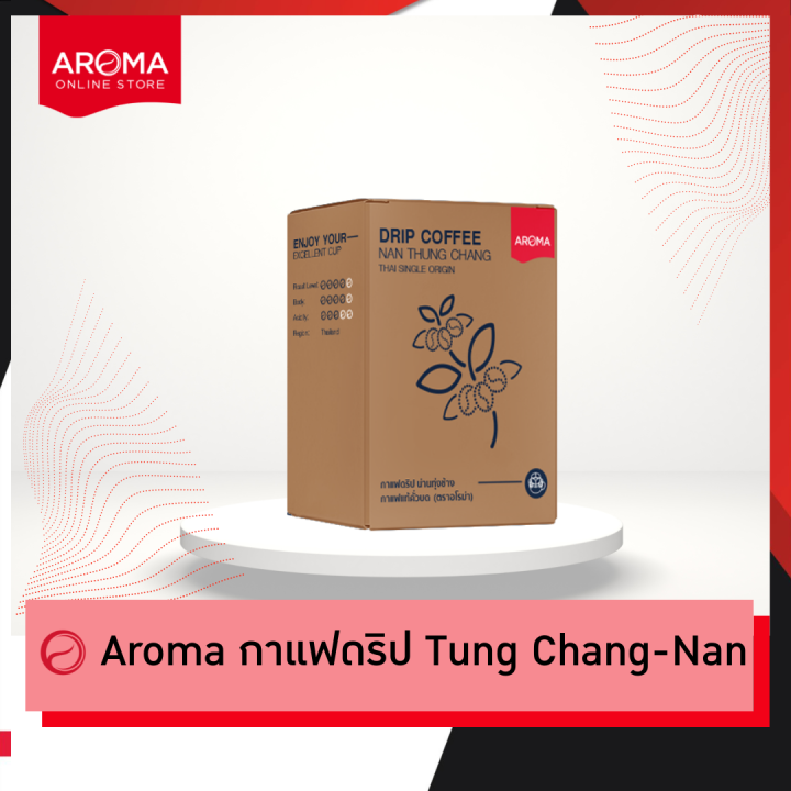 aroma-กาแฟดริป-กาแฟแท้คั่วบด-กาแฟดริปแบบซอง-พร้อมชง-1-กล่อง-บรรจุ-5-ซอง