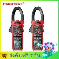 HABOTEST HT208 แคลมป์มิเตอร์ AC / DC 6000 ไทม์มิเตอร์มัลติมิเตอร์แบบดิจิตอลแคลมป์มิเตอร์ NCV มัลติมิเตอร์โวลต์แอมป์มิเตอร์ DC แคลมป์มิเตอร์