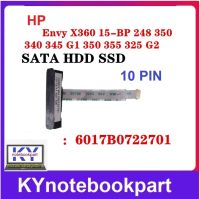 SATA Hard Drive Cable SSD HDD Cable HP Envy X360 15-BP 248 350 340 345 G1 350 355 325 G2  6017B0722701