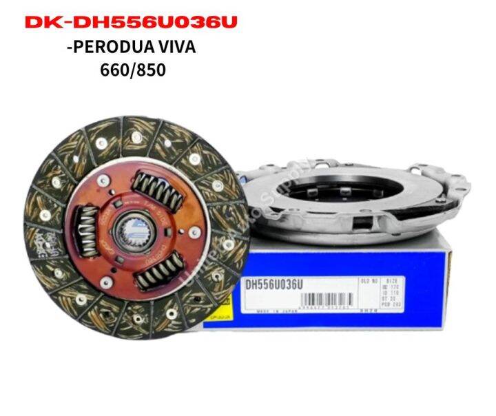 EXEDY Clutch Kit Set ( Cover , Plate) DKDH556U036U Perodua Viva 660