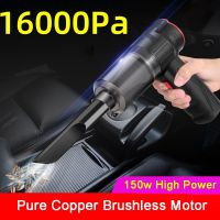 16000Pa Wireless Car Vacuum Cleaner Blowable &amp; Suction 150W High Power Handheld Mini Dust Cleaner For Home Car Dual Use Keyboard