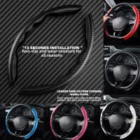 Universal Non-Slip Carbon Fiber Car Steering Cover Steering Wheel Booster Cover for Car Anti-skid Accessories Steering Wheels Accessories