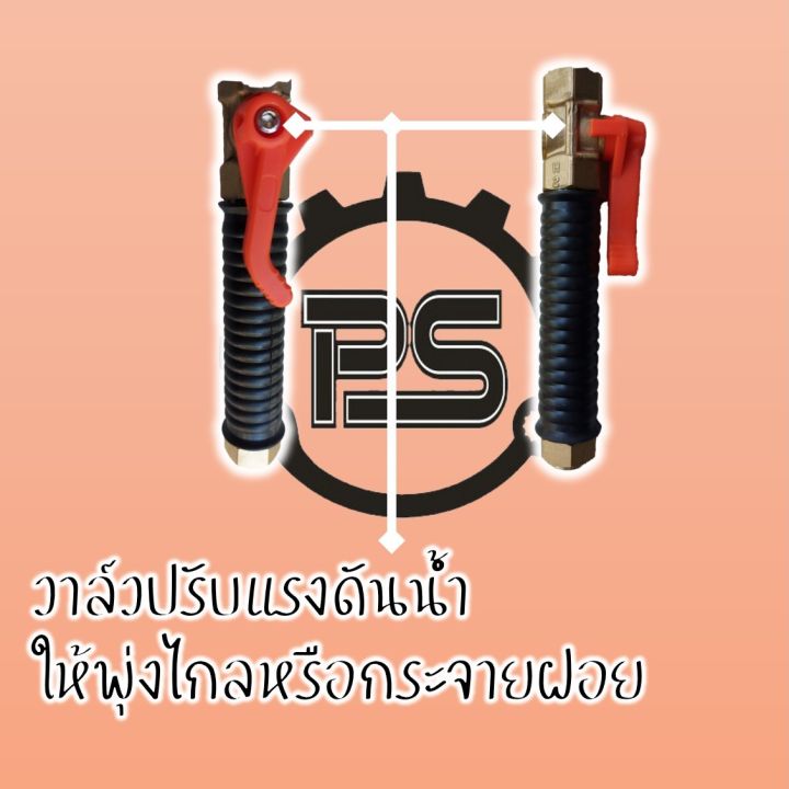 ก้านพ่นยา-ทองเหลือง-หัวเทอร์โบขนาด-120-ซม