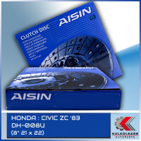 AISIN จานคลัทช์  HONDA  CIVIC ZC 83  ขนาด  8" 21 x 22  [DH-008U]