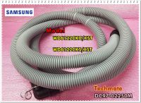 อะไหล่ของแท้/ท่อน้ำทิ้งเครื่องซักผ้าซัมซุง/SAMSUNG/DC97-02250M/ASSY HOSE DRAIN