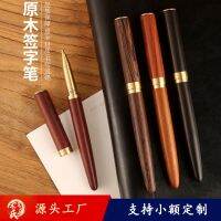 Brass Sandalwood Signature Pen Personality Creative Water Pen Business Orb Pen Teachers Day Pen