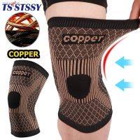 ●❁☌ 1PCS Copper Knee Support Pad Braces for Arthritis Joint Pain Relief Compression Knee Sleeve for Sports Fitness Workout Running