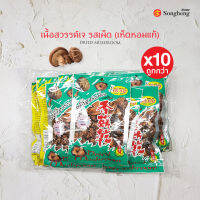 เนื้อสวรรค์เจ รสเผ็ด (เห็ดหอมแท้) เห็ดอบ ไม่ทอด (10ซองx35g) อาหารเจ ครัวเจ