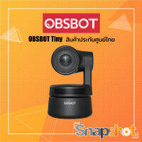 OBSBOT Tiny กล้องเว็บแคม (Webcam) AI Tracking ซูมเข้าออกได้โดยอัตโนมัติ สินค้าประกันศูนย์ไทย