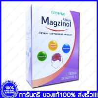 Everfame Albion Magzinol อัลเบียน แมกซินอล 30 เม็ด(Tablets)