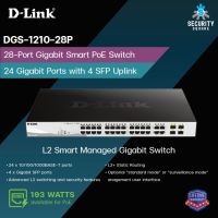 D-Link 28-Port Gigabit Smart Managed PoE Switch รุ่น DGS-1210-28P