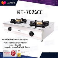 ❤ Rinnai รุ่น RT-702scc สเตนเลสอย่างหนา หัวเตาทองเหลืองขนาดใหญ่ เตาแก๊สทรงใหญ่ ประกันระบบจุด 5 ปีสินค้าพร้อมส่ง