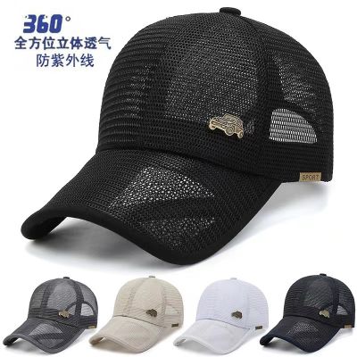 ✟ Hat middle-aged male money breathable mesh baseball cap head circumference is prevented bask in thin section quick-drying cap summer sun hat