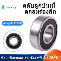 Replacement 6202RZ Roller-Skating Deep Groove Ball Bearing 35x15x11mm