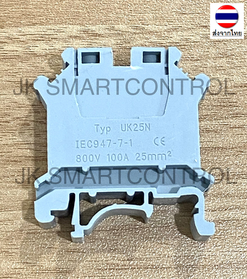 uk-25n-terminal-block-เทอร์มินอล-uk-ขนาด-uk-25n-terminal-block-uk25-gy