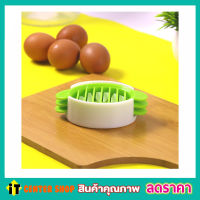 ที่จัดไข่ลวก ตัดไข่ต้ม ตัดไข่เครื่องตัดไข่ ที่ผ่าไข่ ที่ตัดแบ่งไข่ต้ม 3 Way Egg slicer ที่ตัดไข่ต้ม ที่ตัดแบ่งไข่ ที่ตัดไข่ ที่จัดไข่ไก่