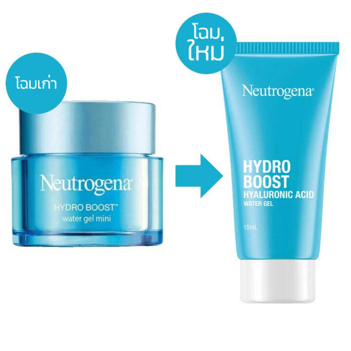 neutrogena-นูโทรจีนา-ไฮโดร-บูสท์-วอเตอร์-เจล-15-กรัม-50-กรัม-เจลครีมบำรุงผิวหน้า-ล็อคผิวอิ่มน้ำ-บูทส์ผิวชุ่มชื้นยาวนาน-72-ชั่วโมง