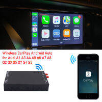 WIFI Wireless Apple CarPlay Activation Box Module for Audi A3 A4 A5 A6 A7 A8 Q3 Q5 Q7 S4 S5 MMI 3G 2G For IOS and Android Phone