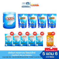 [5 แถม 6] Ultimate Collagen Tri-Peptide 1 กระปุก + 4 ซองใหญ่ แถมฟรี 5 ซองเล็ก + อัลติเมท ซี-ไวต้า 1กระปุก