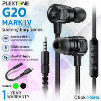 Clickgets - รับประกัน 1 ปี - Plextone รุ่น G20 IV - หูฟังเกมมิ่ง แบบสอดหู หูฟัง น้ำหนักเบา กันน้ำ ทนเหงื่อ IPX4 พร้อมไมโครโฟน หูฟังเบสหนักๆ ไอโฟน Type C