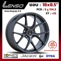 ล้อแม็ก Lenso JAGER-DYNA ขอบ 18x8.5 นิ้ว PCD 5X114.3 ET 35 สี GT