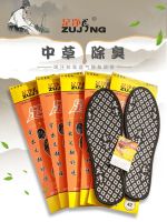 【Ready】? Antibacterial and deodorizg for men and women to absorb sweat brele deodorizg and sted foot odor removal ler shoes for mtary trag sprg and summer