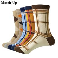 Match-Up Casual Mens Socks With The Final Design Funny Socks Gradient Fashion Designer Style Cotton (5 pairs / lot )