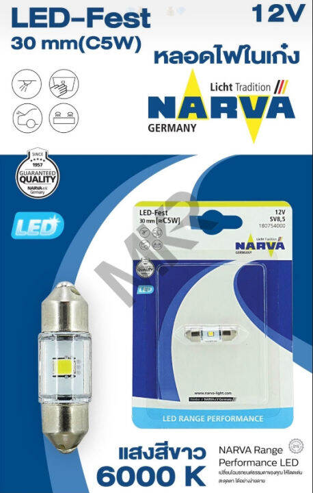 narva-led-หลอดไฟท้าย-ไฟถอย-ไฟเบรค-ไฟสัญญาณ-t10-w21-w21-5-p21-p21-5-สีแดง-สีขาว