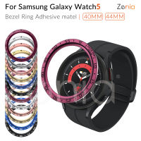 Zenia สำหรับ Samsung Galaxy Watch 5 LTE Bluetooth 40mm 44mm Watch5 SM-R905F SM-R915F เปลี่ยนฝาแหวนกาวที่ครอบคลุมกรณีป้องกันรอยขีดข่วนสแตนเลสกรณีสมาร์ทกีฬาดูอุปกรณ์เสริม