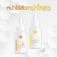 V-ACTIVE B3 SERUM ANTI-ACNE SERUM + VIT-ACTIVE C 20% AA2G