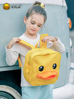 B.Duck กระเป๋านักเรียนลายการ์ตูนรูปเป็ด3D เป็ดสีเหลืองเล็กเป็ดสำหรับเด็กกระเป๋าเป้ผ้าแคนวาสสำหรับผู้หญิง [สุ่ม]