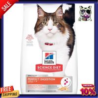 [1.5กก.] อาหารแมว Hills Science Diet Perfect Digestion สูตรแซลมอน อาหารแมว อายุ 1-6 ปี