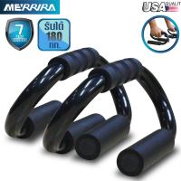 TO FIT TO FIRM ที่วิดพื้น บาร์วิดพื้น อุปกรณ์วิดพื้น ดันพื้น รุ่นหนาพิเศษ Push Up Grip Bars