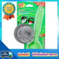 โอกาสทอง!! (แพคx6) 3เอ็ม ฝอยสแตนเลสพร้อมด้ามจับยาว 3M STAINLESS BALL WITH LONG HANDLE :: free delivery :: ส่งฟรี !!