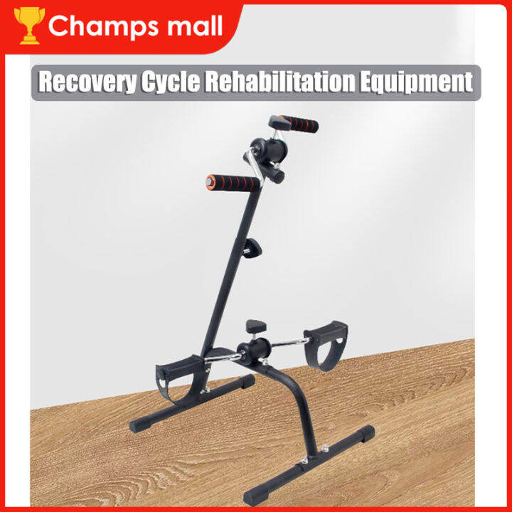 Upper And Lower Limb Rehabilitation Exercise Equipment Exercise Bike