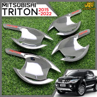 เบ้ามือจับ เบ้ารองมือเปิดประตู เบ้ามือจับประตู เบ้าประตู  มิตซูบิชิ ไทรทัน MITSUBISHI TRITON 2015-2022  ชุบโครเมี่ยม โลโก้แดง 4 ประตู ( FITT )