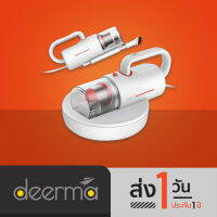 Deerma Vacuum cleaner เครื่องดูดฝุ่น รุ่น CM1300