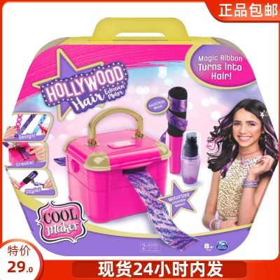 Cool Maker Hollywood DIY Hair Curler Accessories Refill Girls Toys Playhouse