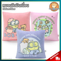 หมอนอิง Minions Bob &amp; Tim (ขนาด 13x13 นิ้ว) ลิขสิทธิ์แท้ / หมอนตุ๊กตา มินเนี่ยน หมอน Minion มินเนียน บ๊อบ Bob สจ๊วต Stuart เควิน Kevin บ็อบ ของขวัญ วันเกิด