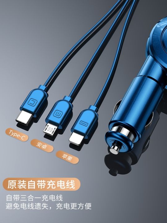 car-car-charger-cable-yituo-three-fast-car-cigarette-lighter-conversion-head-phone-quick-triad