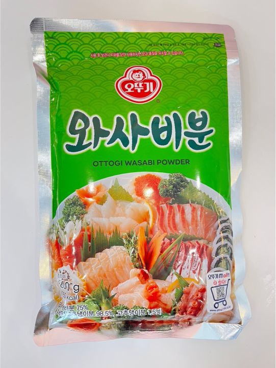 noona-mart-สินค้าเกาหลี-วาซาบิเกาหลี-ottogi-wasabi-powder-200g