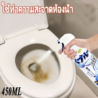 น้ํายาล้างห้องน้ํา 500ml ทําความสะอาดอเนกประสงค์ น้ํายาทําความสะอาดอเนกประสงค์