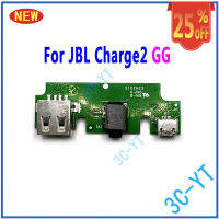 1PCS USB 2.0แจ็คเสียงตัวเชื่อมต่อสำหรับ JBL Charge2 Charge 2 GG ลำโพงบลูทูธ Micro USB Charge Port